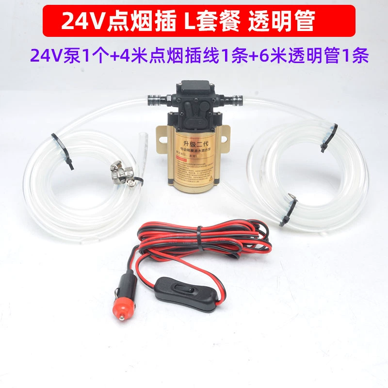 Xe tải xe bình xăng dầu bơm điện bơm bơm dầu 12V24V bơm xăng bơm diesel bơm nước bơm tự mồi kiểm tra áp suất bơm xăng ô tô bơm hơi toyota Bơm xăng