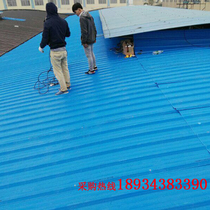 PVC tile Plastic tile Roof tile Insulation color steel tile Wave tile Anti-corrosion plastic steel tile color light tile plant roof