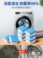 Home Daily Life Kitchen Machine Machine Mating Cleaning Suppors Мебельный универмаг ленивый артефакт