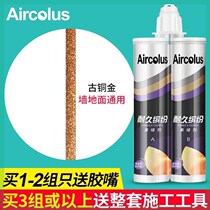 Epoxy color sand beauty sew agent Tile floor tile indoor and outdoor special household resin filling hook sew agent glue waterproof