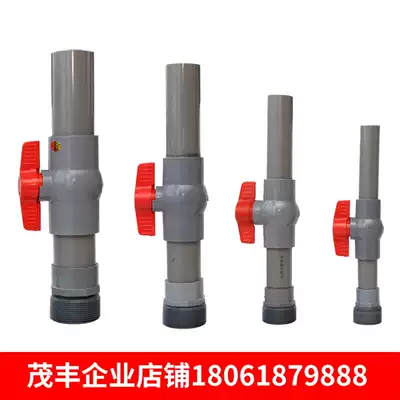 Plastic valve upvc ball valve guide tube switch joint water pipe fittings water tower water tank