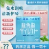 Товары от 德胜大药房旗舰店