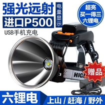 Head light intense light charge ultra-bright headwear type led fishing special mineral lamp hernia lamp outdoor high power floodlight