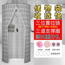 Shower Shed Thickened Bath with Tent Dressing Warm Changing Hood Simple Round Winter Adult Home Bath