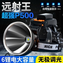 Night fishing headlights Headlights Floodlight Charging Ultra Bright Hand Electric Import Large Capacity Lithium power High power clip electric yellow light