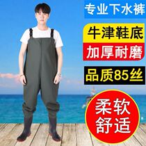 Sewer Pants Half Body Rain Pants Waterproof Clothing Male Catch Fishing Conjoined Whole Body Fishing Leather Fork Water pants Thickened Rain Shoes