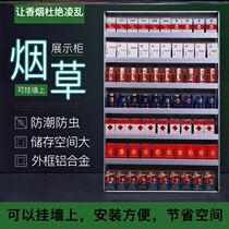 Cigarette display cabinet hanging wall cigarette case shelf convenience cigarette rack small shelf cigarette cabinet display display cabinet hanger supermarket