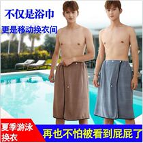 Mens outdoor seaside swimming Easy changing clothes Skirt Hood God in the field More Clothes shelter cloth Anti-walking light cloak