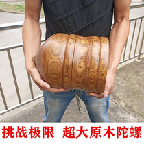 Competition special top toy big full wood with whip suitable for middle-aged and elderly people to play Fitness Square new big number