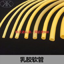 Chicken sausage high elastic slingshot rubber band rubber hose tension tube round leather band Tourniquet durable rope