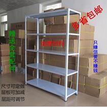 Shelf second-hand clearance warehouse storage rack floor corner shelf display rack display rack small supermarket warehouse storage multi-layer