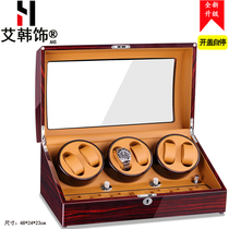 Ai Han ornaments shaking table Automatic watch rocking device winding box Shaking table Household watch box Rotating table gift box