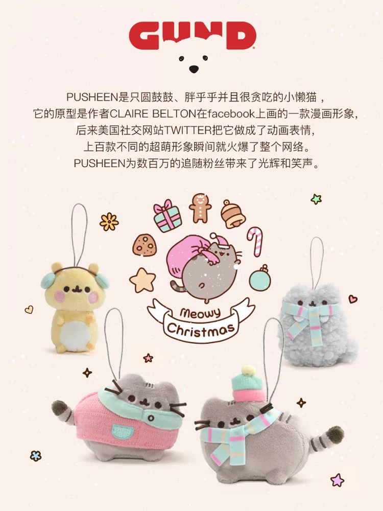 Плюшевая слепая коробка (GUND) Pusheen зимняя серия — маленькая коллекционная, армейский зелёный вариант