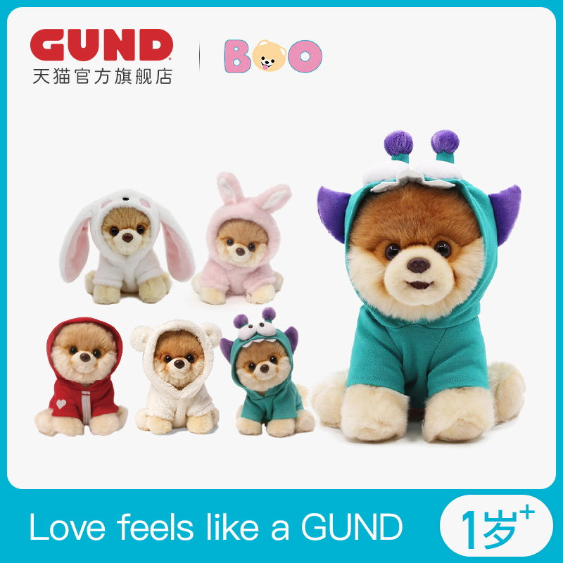 (Chaozhan Recommended) GUND Puppy Mao suede Toys BOO Little Buggy Beauty Dog Emulated Dog Doll Paparazzi