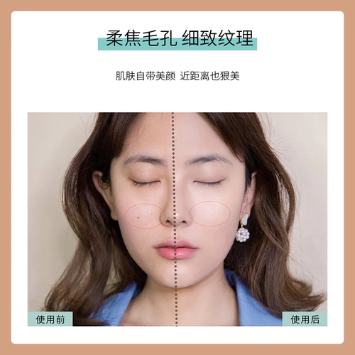 Спонж, водостойкая рассыпчатая пудра подходит для мужчин и женщин, контроль жирного блеска, долговременный эффект