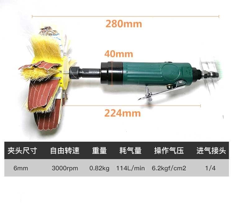 Máy mài cửa tủ khí nén khí nén máy mài mảnh khí nén dụng cụ lưỡi bút giấy nhám mài đĩa gió - Công cụ điện khí nén
