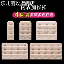 Bra extension buckle bra extension buckle four rows three rows three buckles connecting buckle 3 rows 3 buckle accessories