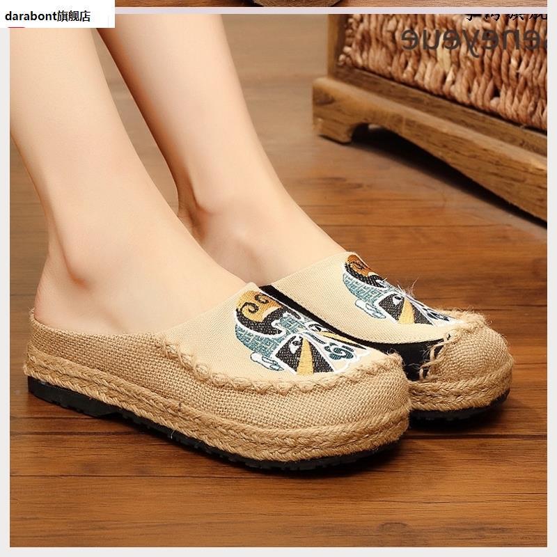 Classic Beijing Opera Face Mask Embroidered Slippers, Ethnic Style Linen Old Beijing Cloth Shoes for Women, Flat Round-Toe Trendy Design