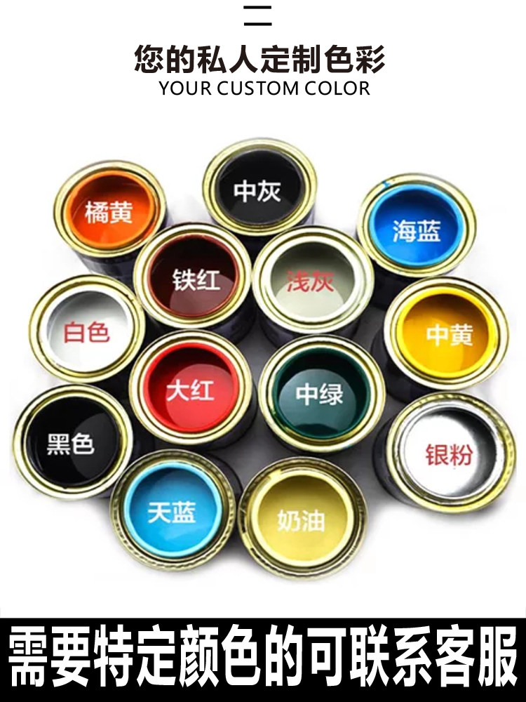 晨阳工业水漆的LOGO