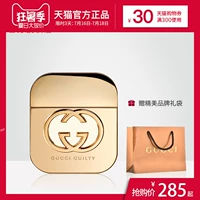 Gucci Gucci tội lỗi tình yêu lady Eau de Toilette 30 50 75 ml lâu dài tươi tự nhiên EDT hộp quà tặng đích thực nước hoa shimang