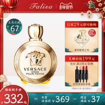 VERSACE VERSACE Perfume Lady Lasting Light Type Big Official Website Einas eros niche