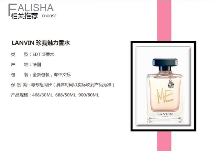 LANVIN / Lang Fan Jeanne Jane Jane Van Lady Hương Q Phiên bản mẫu 4.5ml cô đặc EDP nước hoa chanel