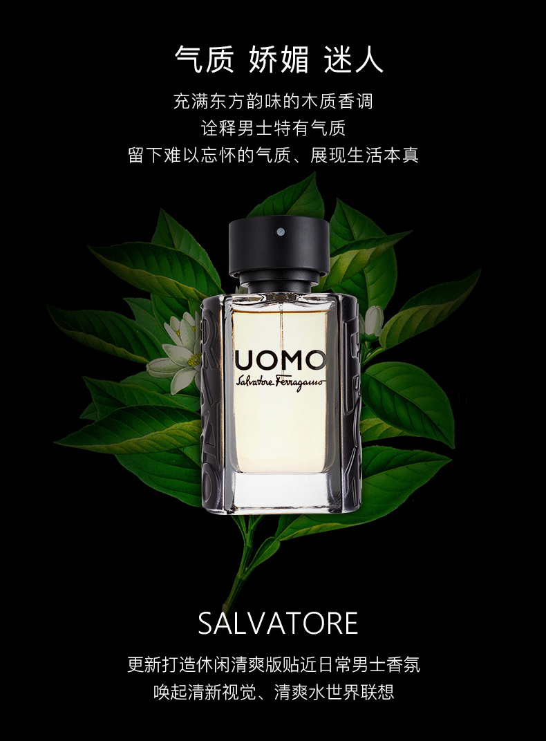 FERRAGAMO / Ferragamo Đỉnh Yi Feng Fan Hộp quà tặng Eau de Toilette nam giới (Nước hoa Uomo SF) - Nước hoa nước hoa aqua