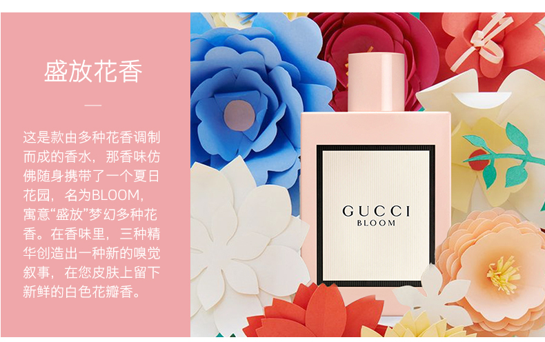 Gucci Gucci Gucci Nở hoa nở hoa nước hoa phụ nữ kéo dài nước hoa ánh sáng