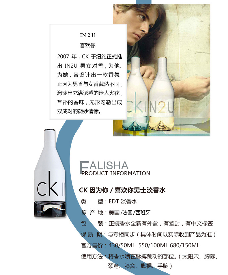 CK IN2U / Calvin Klein Vì bạn thích người đàn ông lâu năm Eau de Toilette 50 / 100ml nước hoa bỏ túi