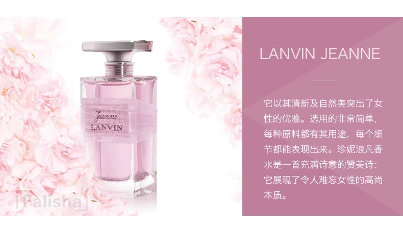 LANVIN / Lang Fan Jeanne Jane Jane Van Nước hoa Pháp 30/50 / 100ml EDP