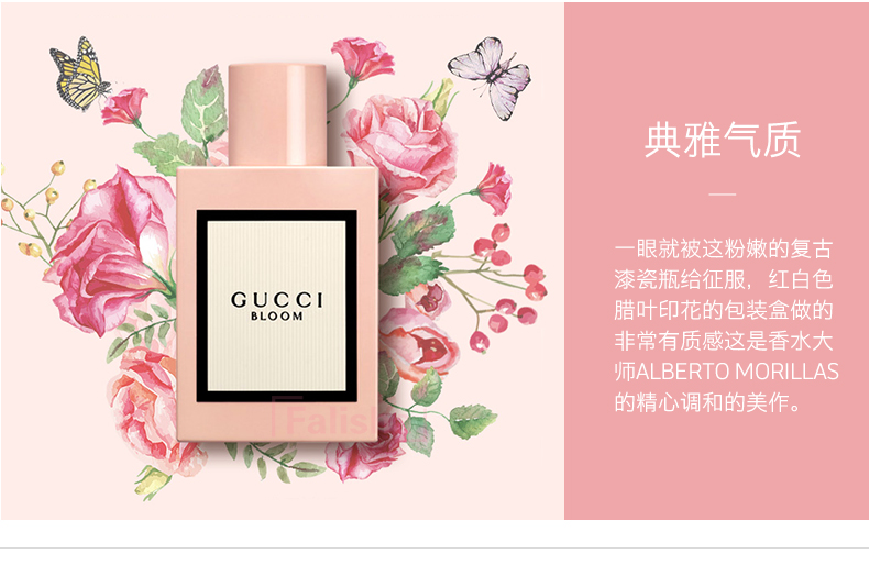 Gucci Gucci Gucci Nở hoa nở hoa nước hoa phụ nữ kéo dài nước hoa ánh sáng