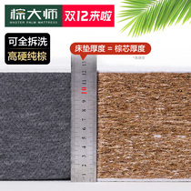 Hardened brown mat natural coconut palm mattress 3E non-adhesive palm mat can be customized full dismantling and washing elderly waist pure brown mat
