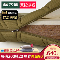 Brown mattress natural latex 1 8 meters 1 5 custom folding hard palm non-gum coconut palm tatami jute brown mat