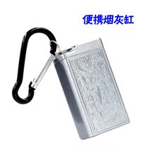 Personality portable ashtray portable ashtray creative ashtray with cover pocket multi-purpose metal box for car