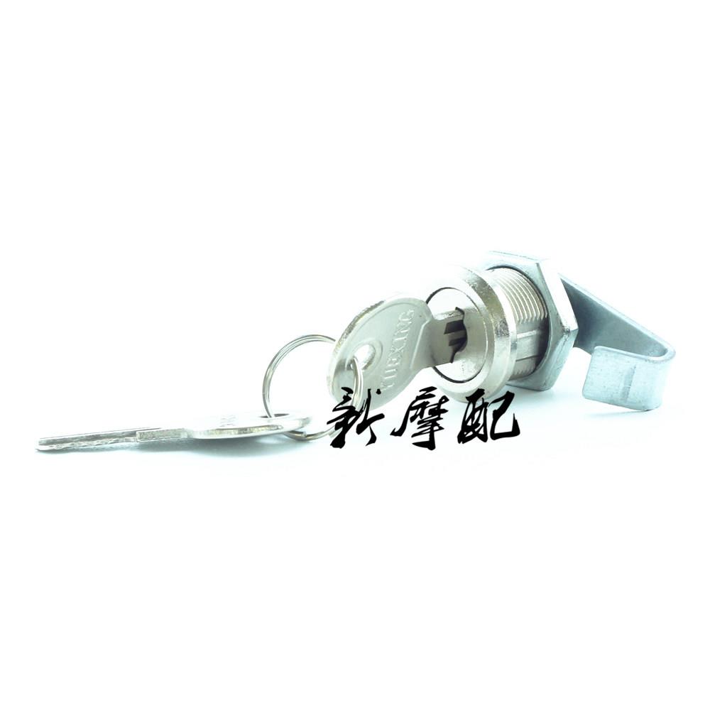 Universal locomotive trunk lock stainless steel trunk lock stainless iron trunk lock trunk key rear trunk key lock
