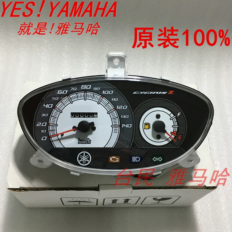 Chu Châu zy125t-6 Xunying Liying Country Ba dụng cụ đo đường chính gốc - Power Meter