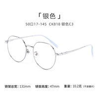 CK818-SILVER ОДИНАЯ рамка