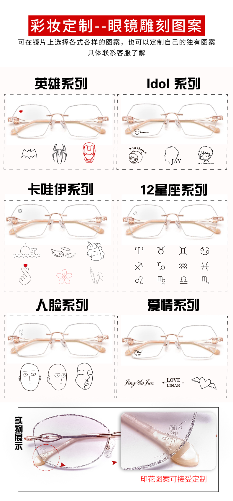 Kính không khung, viền trang trí dát, phụ nữ, ánh sáng nhỏ, ánh sáng chống xanh, có thể được trang bị một mức độ của khung Đan Dương - Kính kính dior