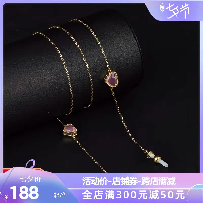 14K Note Gold glasses chain Women Fashion hanging neck Anti-fall rope Retro brief Fashion Eye Chain Sub anti-slip rope