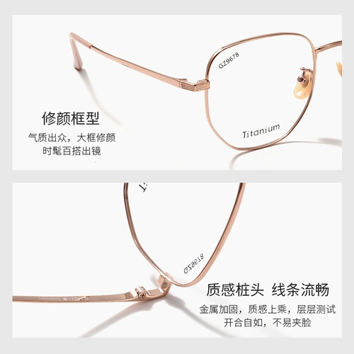 Чистые титановые очки женские приливы мужские очки миопий