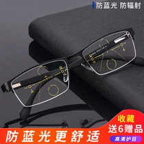 Reading glasses Male distance and distance dual-use elderly HD bifocal glasses Anti-blue light intelligent zoom multifocal old light eyes