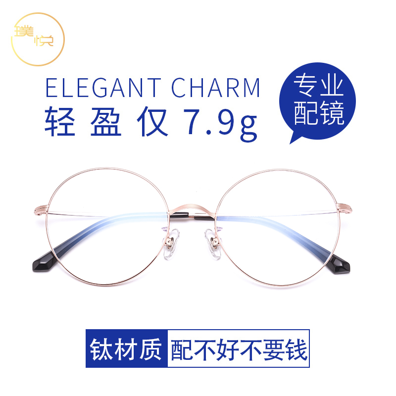 Damyang Myopia Glasses Men's Retro Super Light Titanium Frame can fit flat light anti-blue tide round frame with degree eye frame Female