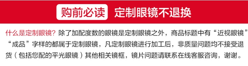 Счастливого плаката