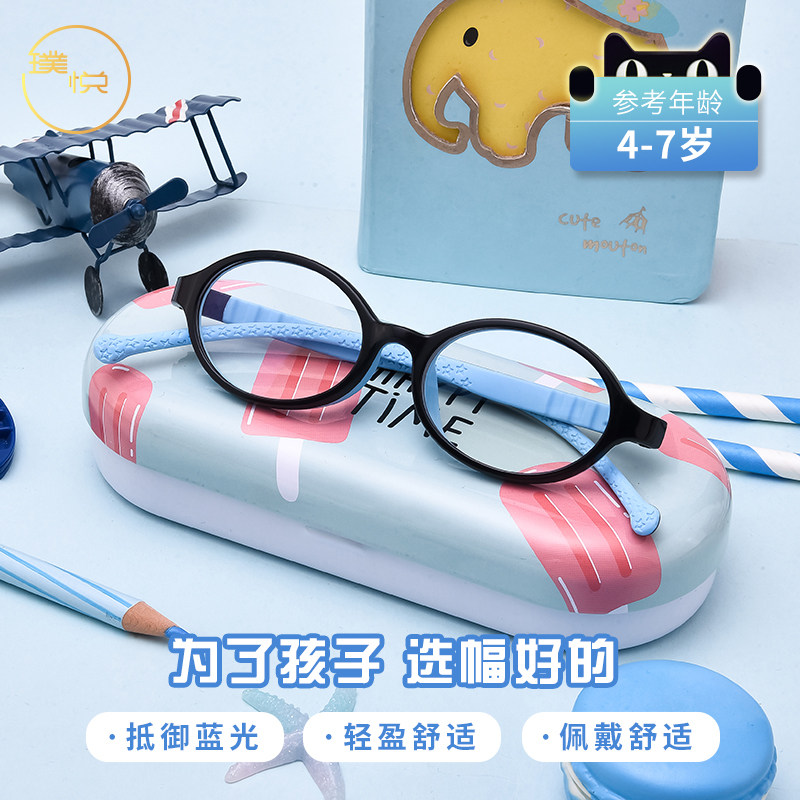 Children Students TR Anti-blue light radiation Computer goggle Women anti-fatigue eyes game Myopia Full Frame Flat Light Mirror