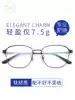 Danyang myopia glasses men's fashion flat light can be equipped with anti-blue light Retro light tide full frame with degree eye frame Women