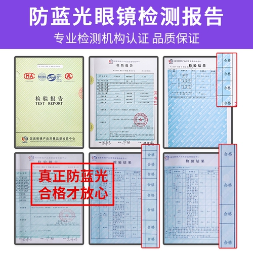 Danyang Tide Model Старое цветочное зеркало мужское β -титановое квадратное коробка HD Ультра -светло -светлый цвет против легких светлых старых цветочных очков