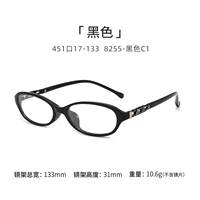 8255 Black C1 Одиночная рама