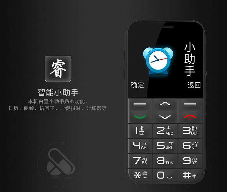 Người bảo vệ kho báu Thượng Hải ZTE L630 máy cũ dài chờ điện thoại di động chính hãng điện thoại di động cũ màn hình lớn từ lớn điện thoại di động cũ