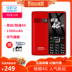 Người bảo vệ kho báu Thượng Hải Zhongxing K188 Mobile Unicom 4G điện thoại di động lâu đời di động dài máy cũ điện thoại lớn chữ lớn nút lớn phông chữ máy cũ Điện thoại di động