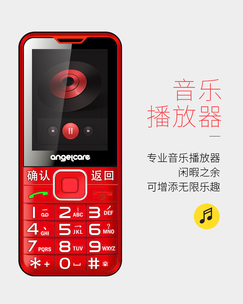 kho báu The Guardian L105 máy cũ nút dài chờ nhân vật màn hình thẳng to lớn già điện thoại di động nam và nữ học sinh trẻ nhỏ điện thoại dự phòng chính hãng - Điện thoại di động điện thoại sony
